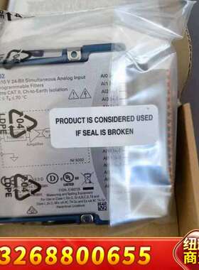 NI 9202 议价，货不多，需要的抓紧议价