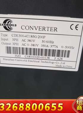 变频器CANWORLD变频器CDE300-4T185G/20议价