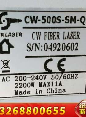 SLPER激光器议价