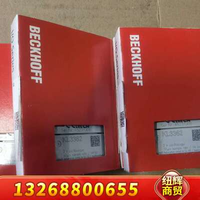 BECKHOFF倍福 KL3362   实拍图议价