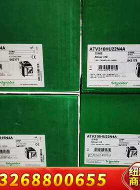 正品变频器ATV310HU15N4A /ATV议价