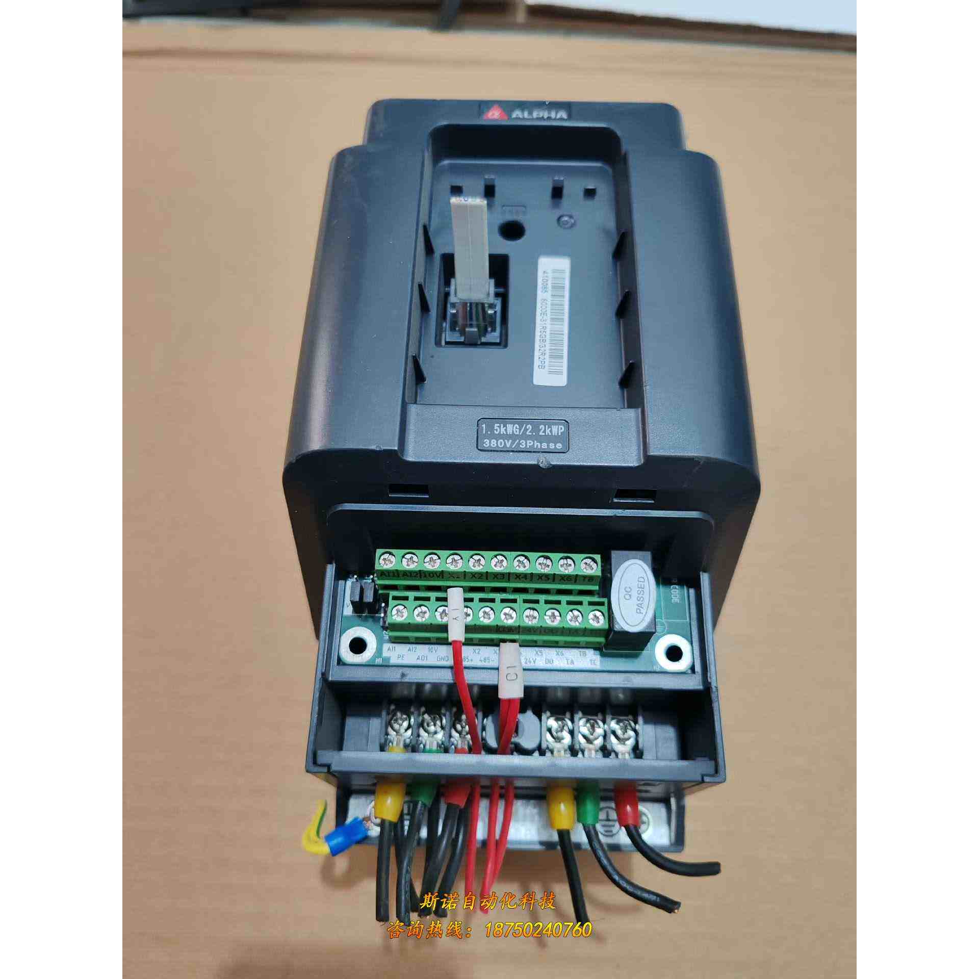 阿尔法alpha6000变频器1.5kw/2.2kw 380议价出售