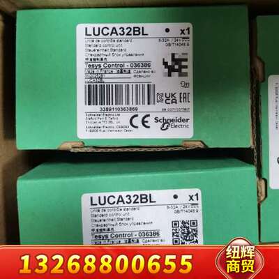 LUCA32BL正品，质保一年，2025年议价