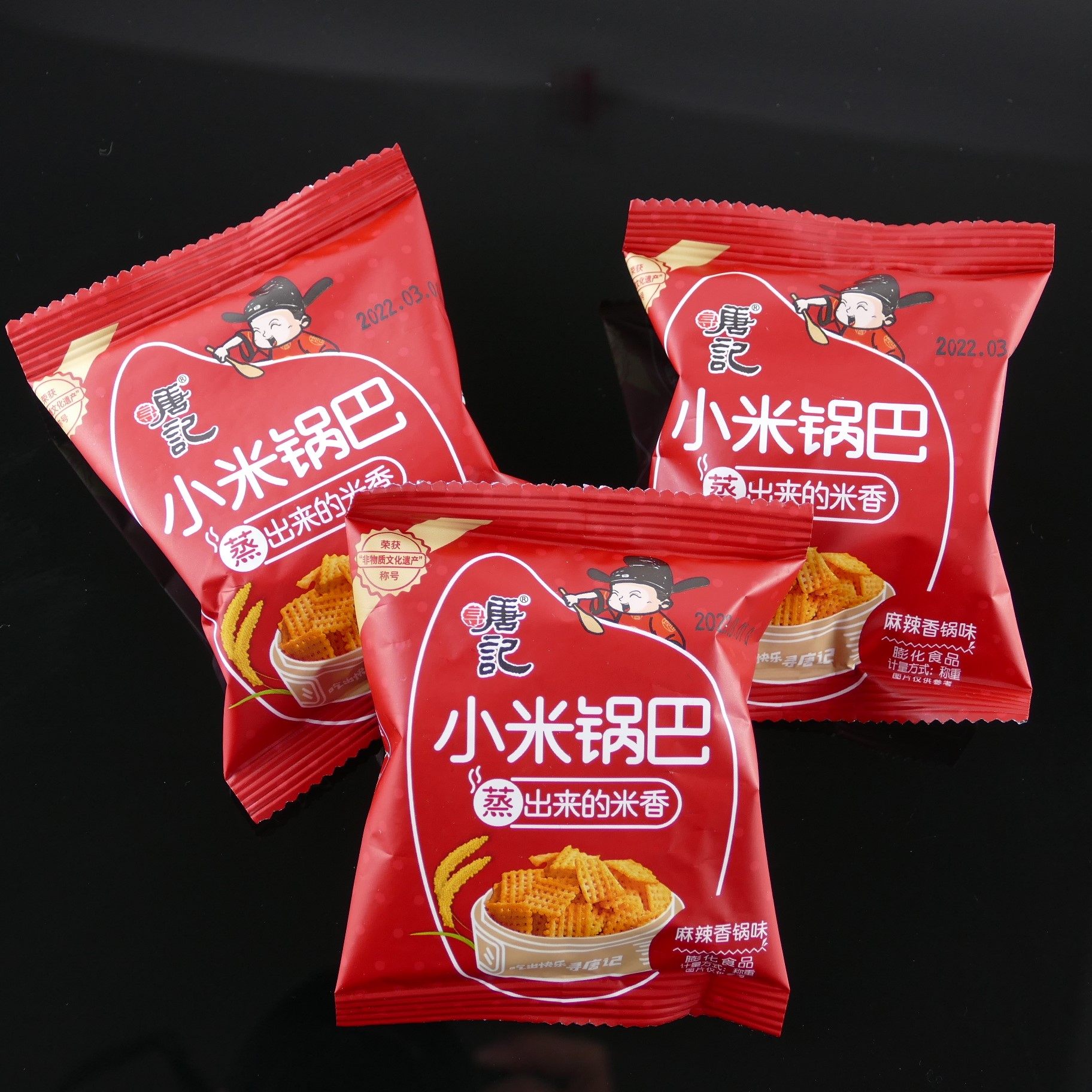 四川成都寻唐记小米锅巴计量称重麻辣烧烤咸香蛋黄牛肉味零食小吃