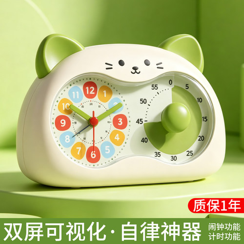 超长续航！学生专用三合一计时器
