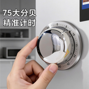 厨房机械计时器磁吸专用学习做饭时间定时闹钟大音量忘关火提醒器