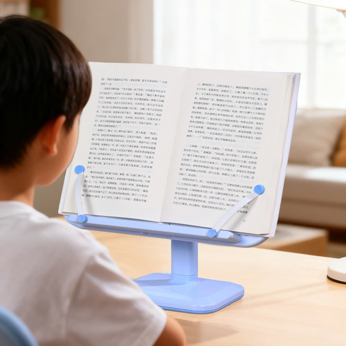 儿童可升降看书阅读架