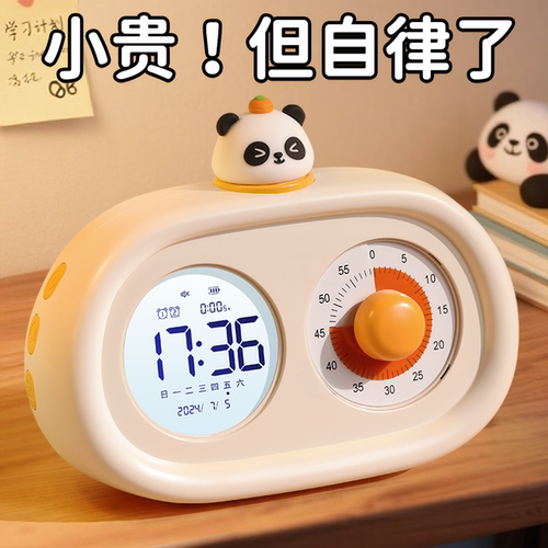 1年长续航！学生专用静音计时器