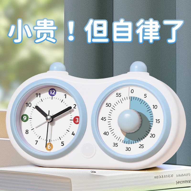 自律加倍！充电款静音计时器闹钟