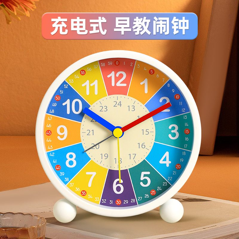 尊奈尔充电款早教认时钟表