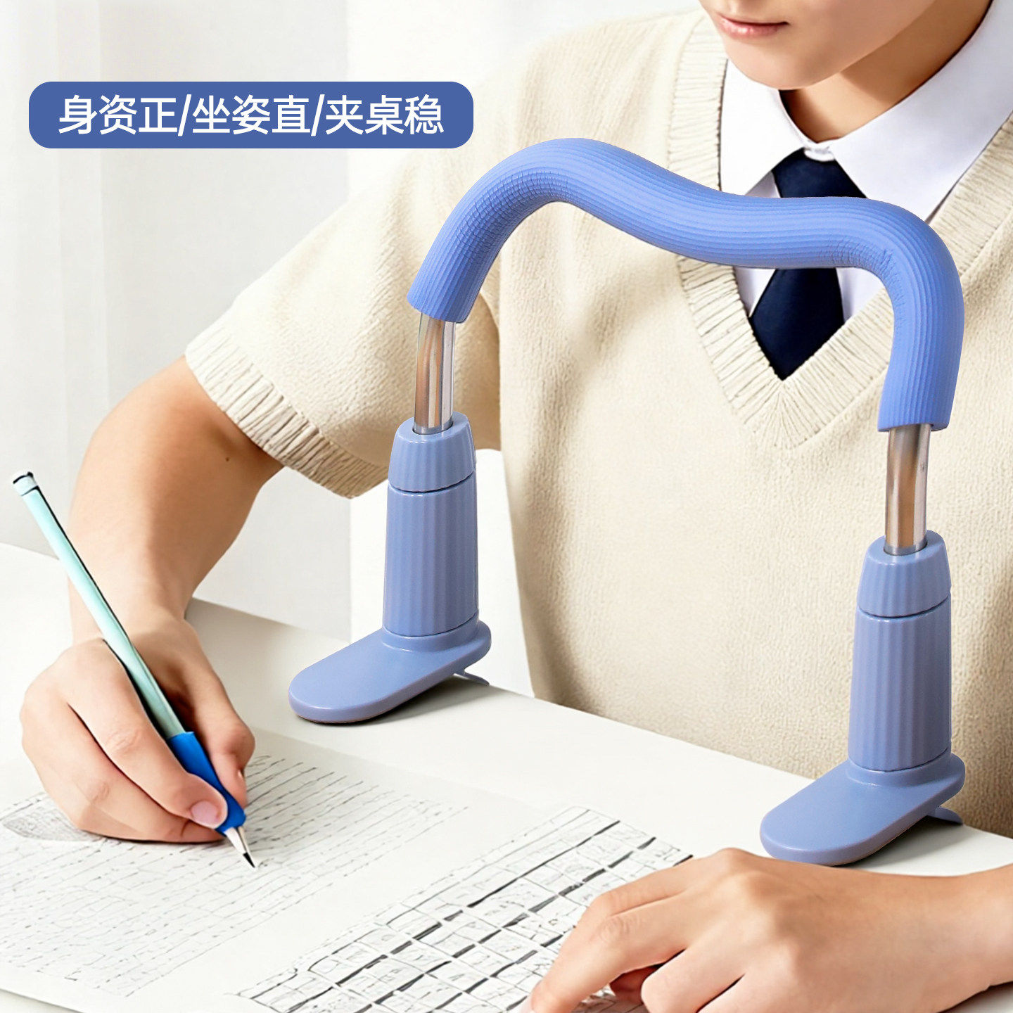 学习坐姿矫正器写字姿势纠正小学生桌面款儿童孩子写作业防近视防低头驼背书桌支架写字神器视力保护器护眼架