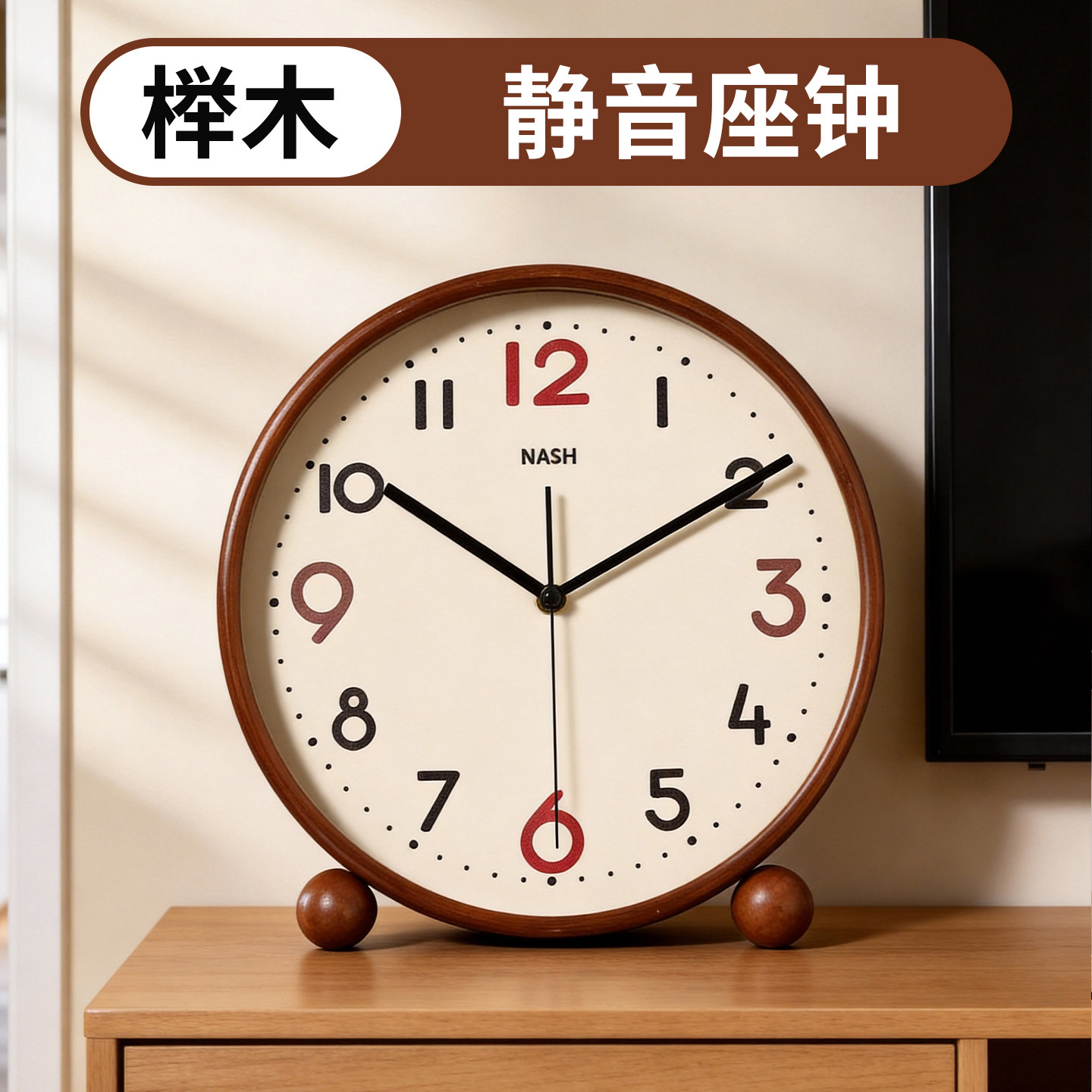简约复古实木座钟客厅桌面摆台式时钟表摆件2026新款高端大气台钟