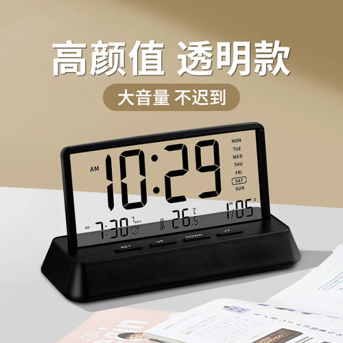 尊奈尔简约温湿度日历闹钟