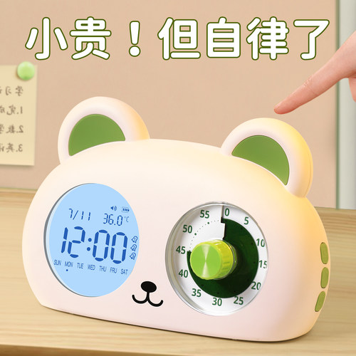 卡通学生专用计时器学习定时器时间管理静音自律神器儿童闹钟钟表