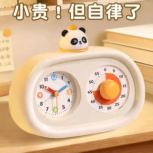 儿童计时器自律神器闹钟学习专用小学生时间管理定时器时钟三合一
