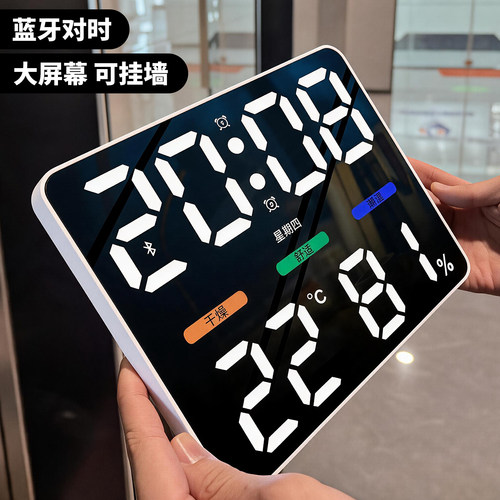 【8米看时】可挂可立大屏幕闹钟