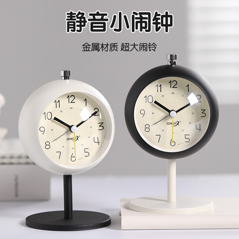 准时静音桌面摆台式闹钟