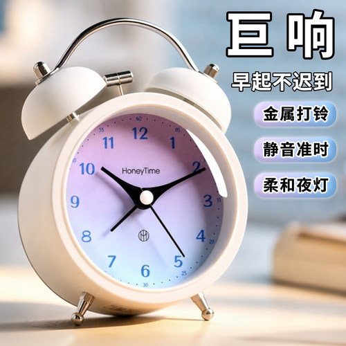 高颜值女孩静音闹钟马卡龙色系