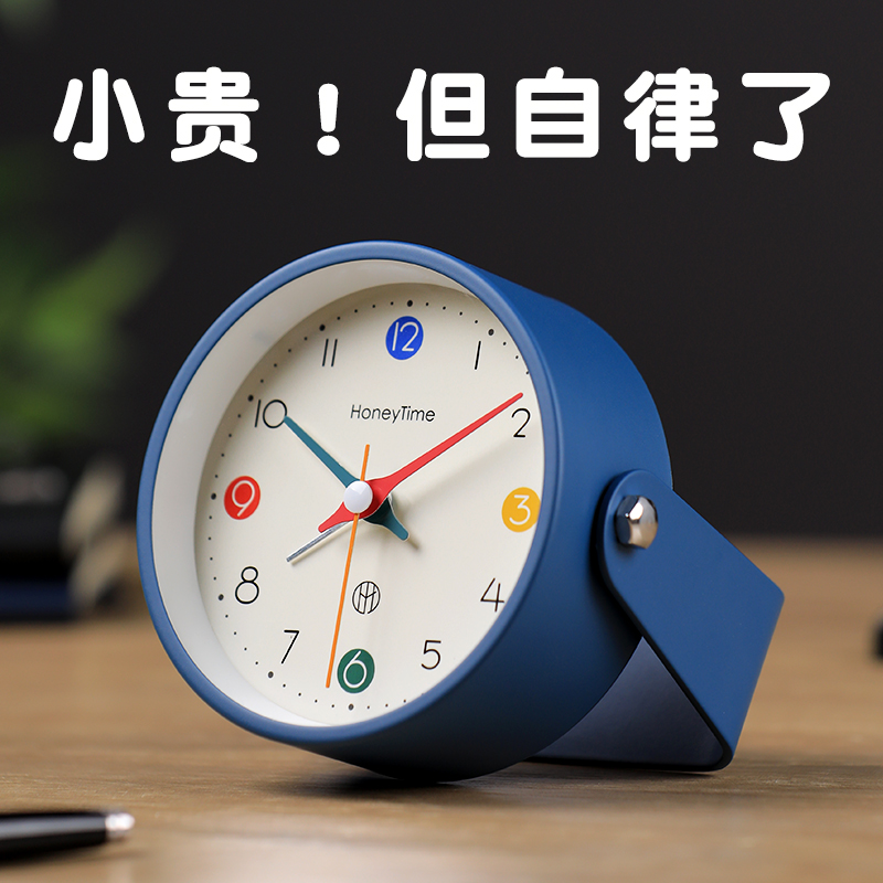 尊奈尔旗舰店闹钟简约创意