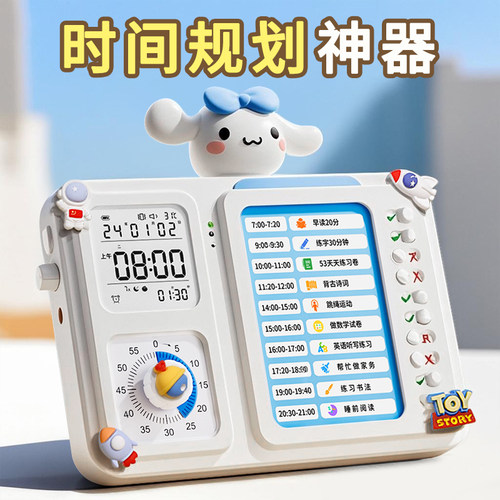 2025新款男孩女孩卡通计时器闹钟