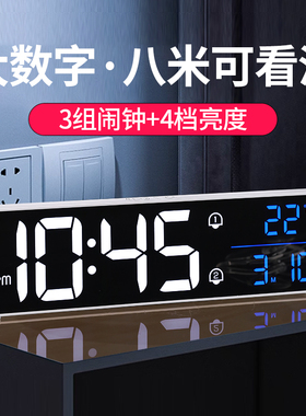 数字时钟电子显示钟表客厅摆件摆台式充电款桌面led闹钟智能起床