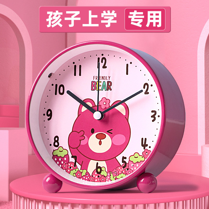 可爱小熊台式小闹钟女孩专用起床神器静音台钟儿童学生用桌面时钟