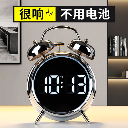 超大声音！学生专用起床神器闹钟