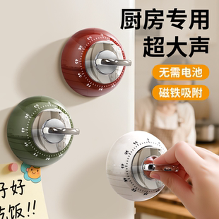 厨房专用机械计时器提醒器特大声音时间长老人做饭烹饪定时器闹钟