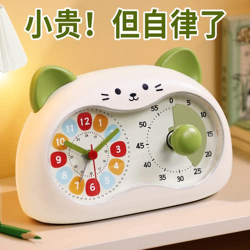 三合一！卡通闹钟计时器时钟