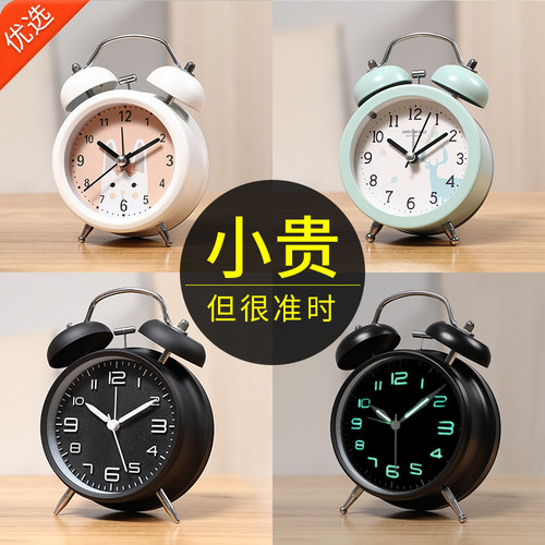 声音超大音量小闹钟卡通闹铃夜光
