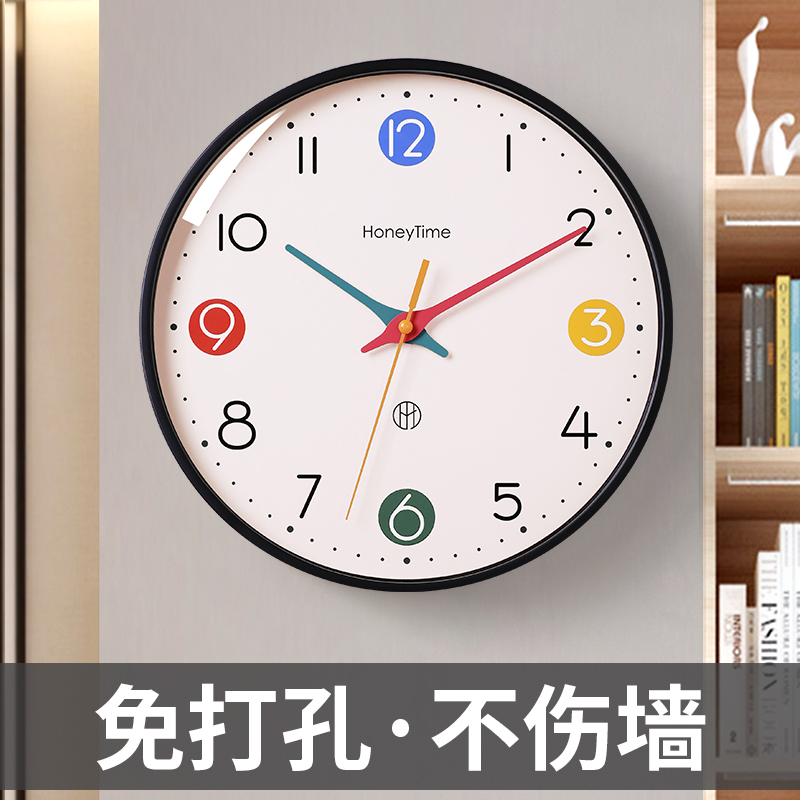 免打孔钉挂钟2025新款挂墙挂表客厅儿童房卧室静音时钟表高级装饰