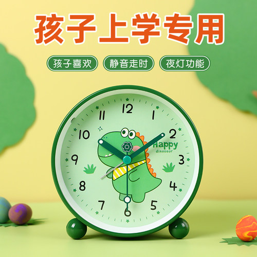 尊奈尔静音准时起床神器