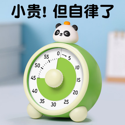 可视化时间管理倒计时器小学生自律学习神器儿童静音专用定时闹钟