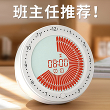 三合一可视化计时闹钟学生专用儿童学习时钟表LED自律神器定时器