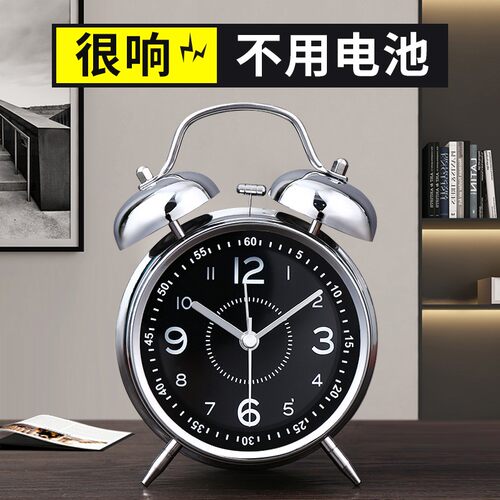 起床神器！大音量学生闹钟