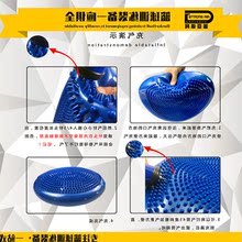 备 篮球训练器材平衡垫控脚踝康复降低扭伤稳定性练习平衡气垫装