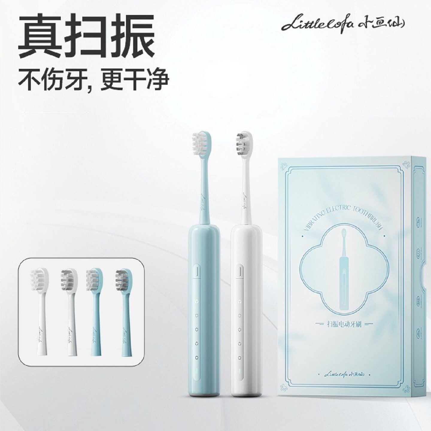 康佳电动牙刷扫振牙刷 IPX7防水杜邦软毛5档模式换区提醒usb充电