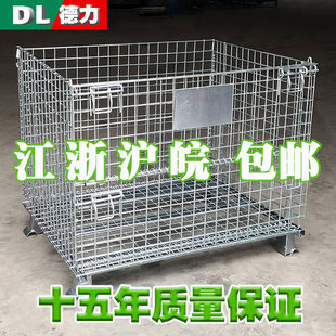 仓储笼折叠仓储笼铁框蝴蝶笼物流台车周转箱笼铁笼仓库货架储物笼