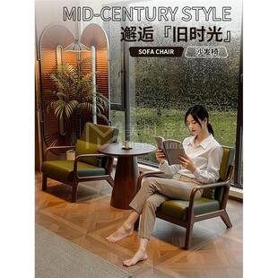 单人沙发椅客厅懒人休闲椅酒店民宿咖啡厅小型实木阳台茶桌椅组合