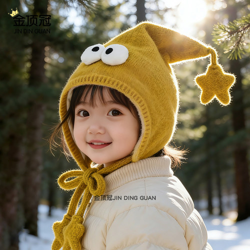 儿童帽子冬季保暖可爱星星护耳帽