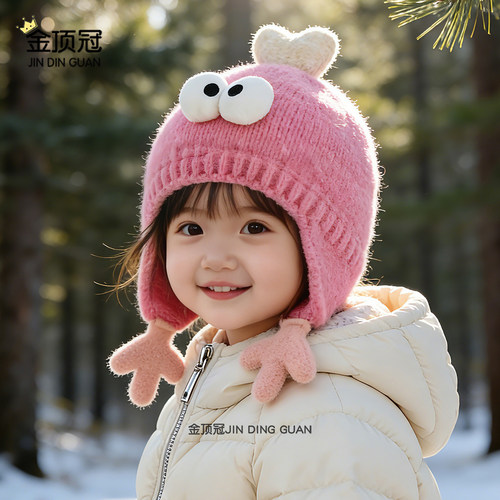 儿童帽子冬季保暖加厚防风毛线帽