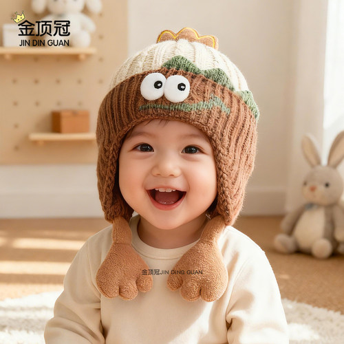 儿童搞怪恐龙帽子秋冬季保暖