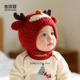 婴儿帽子冬季 男宝保暖护耳帽女童婴幼儿童毛绒帽女宝宝防风包头帽