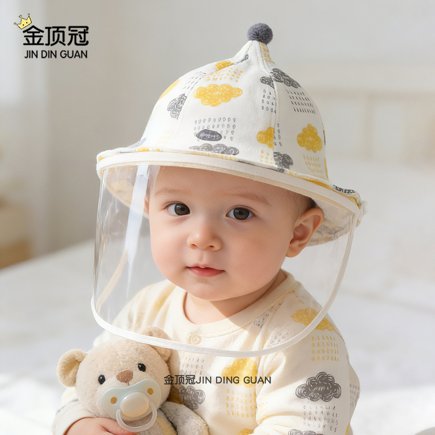 婴儿防护面罩新生儿小月龄宝宝外出防飞沫帽子婴幼儿防风防疫帽子