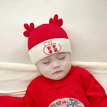 红色婴儿帽子秋冬婴幼儿针织帽厚女童小月龄宝宝毛线帽满月百天帽