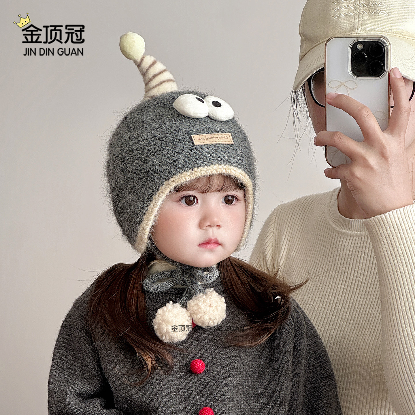 宝宝帽子冬天男孩女童加厚保暖婴儿童针织护耳帽婴幼儿套头毛线帽,童装/婴儿装/亲子装,帽子,淘宝优惠券,粉丝福利购,淘宝优惠卷