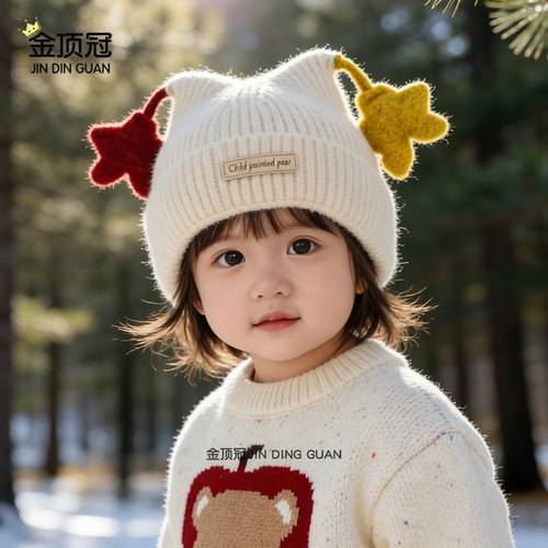 宝宝帽子冬季韩版星星保暖毛线帽