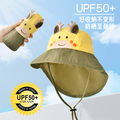 儿童帽子夏款防晒帽男童大檐遮阳帽夏季披肩帽女宝防紫外线太阳帽