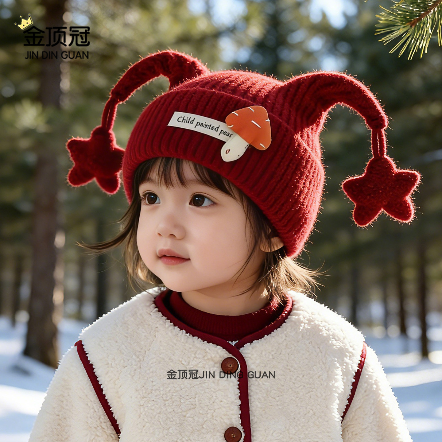 儿童帽子冬季女童毛线帽宝宝韩版可爱加厚保暖套头针织男童护耳帽,童装/婴儿装/亲子装,帽子,淘宝优惠券,粉丝福利购,淘宝优惠卷