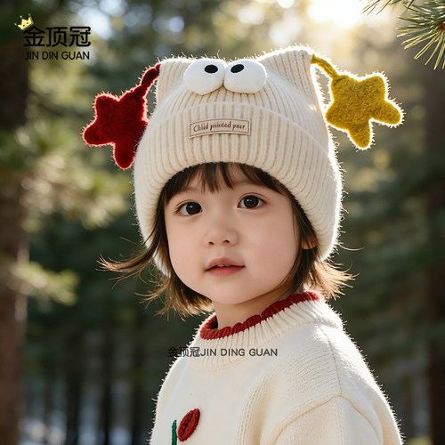 宝宝帽子冬季韩版针织帽可爱保暖